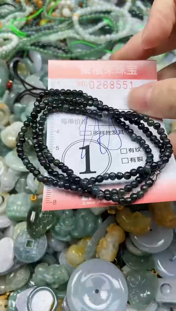 未镶嵌挂件翡翠闪购0268551