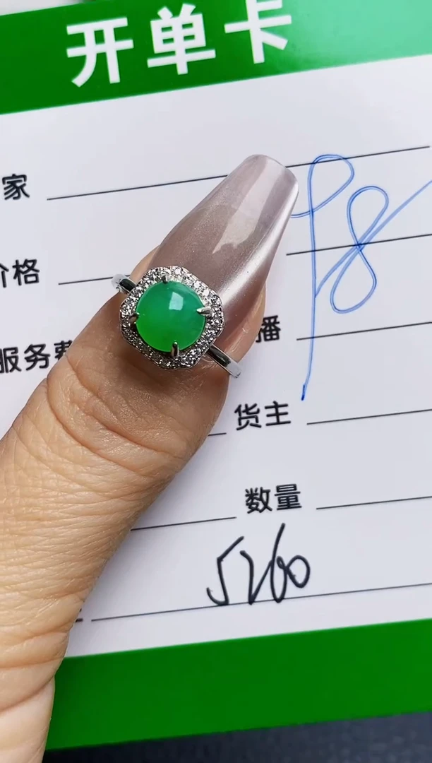银S925镶嵌戒指翡翠5260