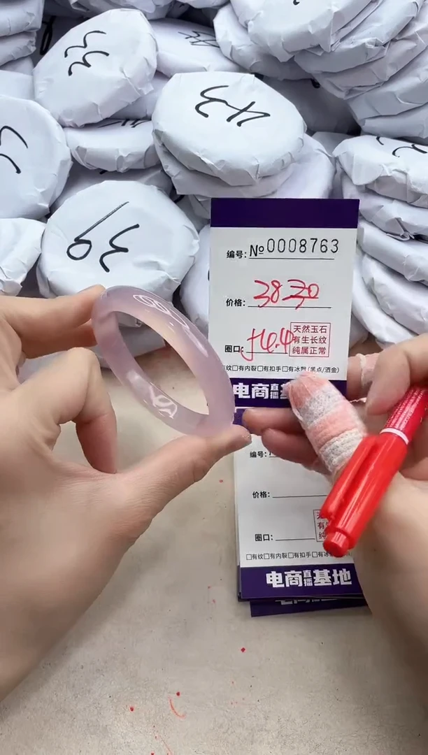 【闪购商品】玛瑙/玉髓手镯未镶嵌8763