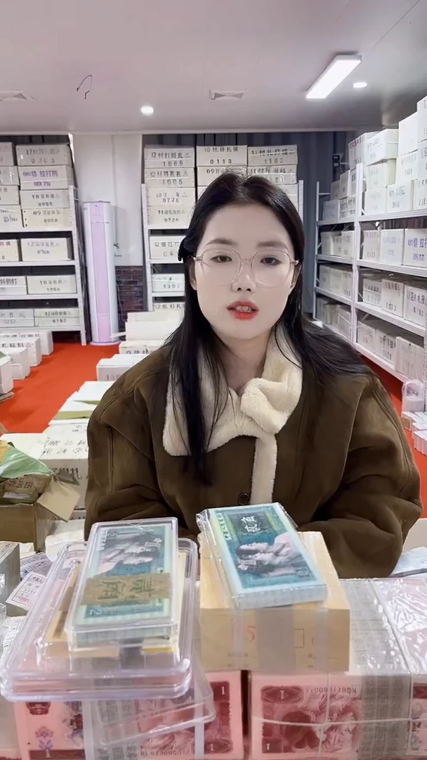 第四套人民币退市币005数字冠OO无4的一百张连号