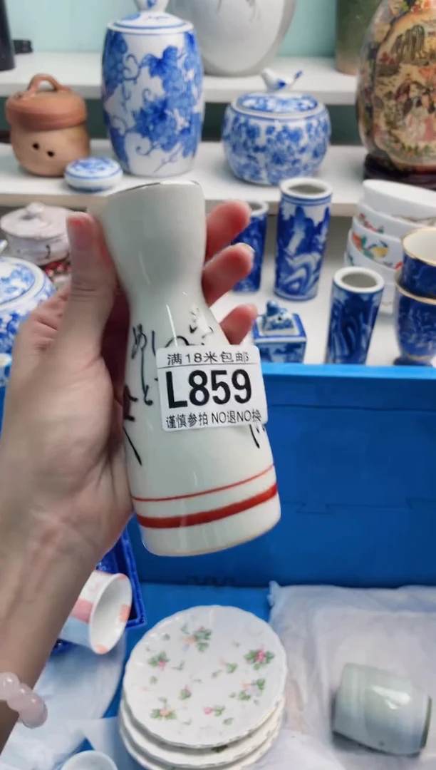 陶瓷小*L859****