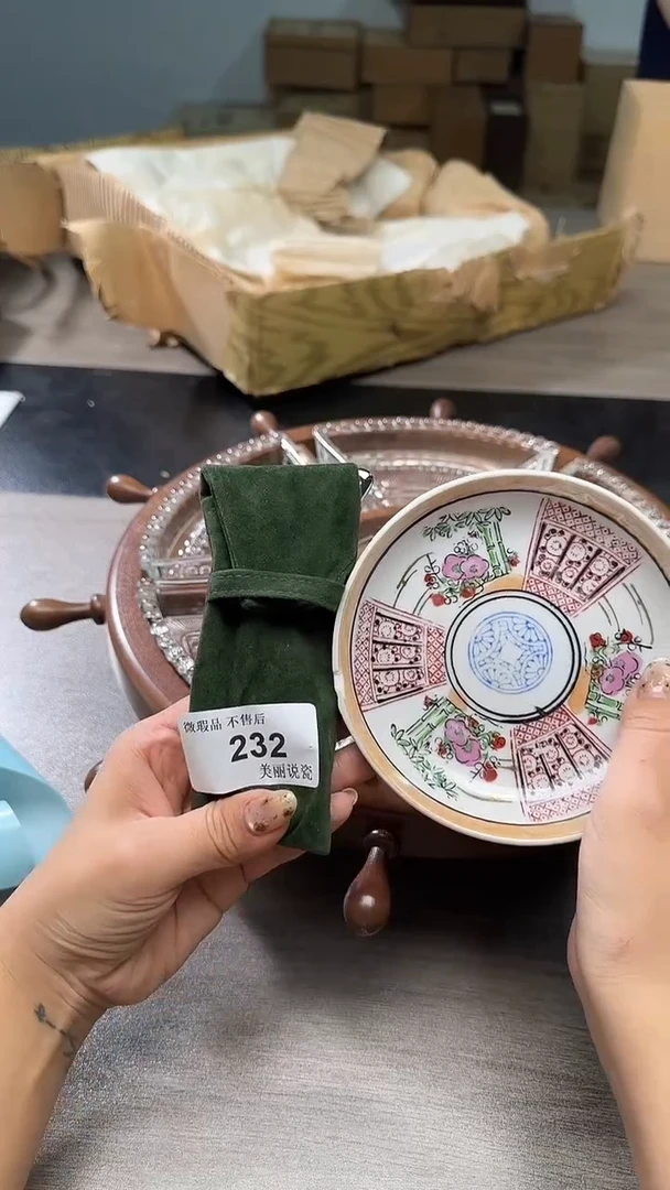 瓷片超***师232瓷片瓷片瓷片瓷片