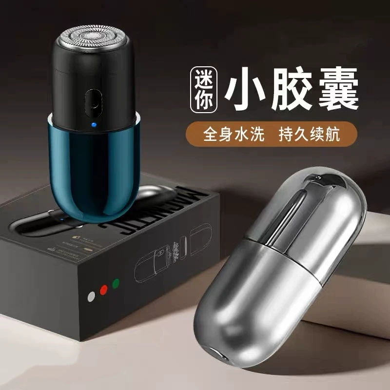 【敏敏】全机身防/水 强劲动力 小巧便携胶/囊txd/配件