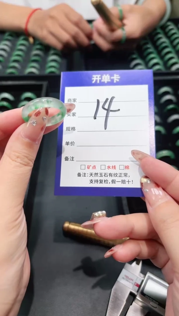 未镶嵌石英质玉戒圈22