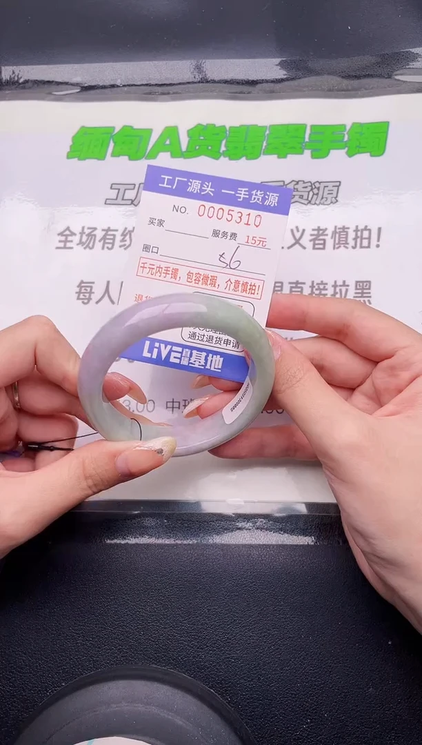 翡翠手镯未镶嵌按图片拍下发货10