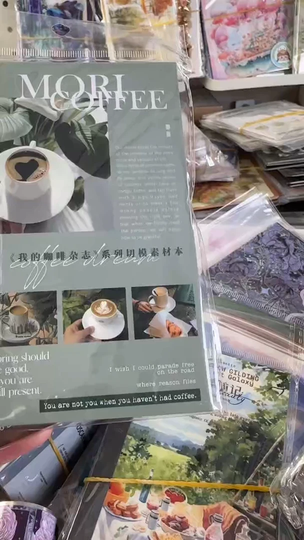 阔****)我的咖啡杂志 2本