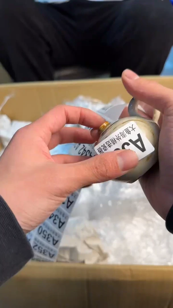 【闪购商品】茶盏88888888  338