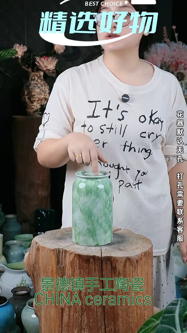 摆件景德镇高温陶瓷花器（口10高20）