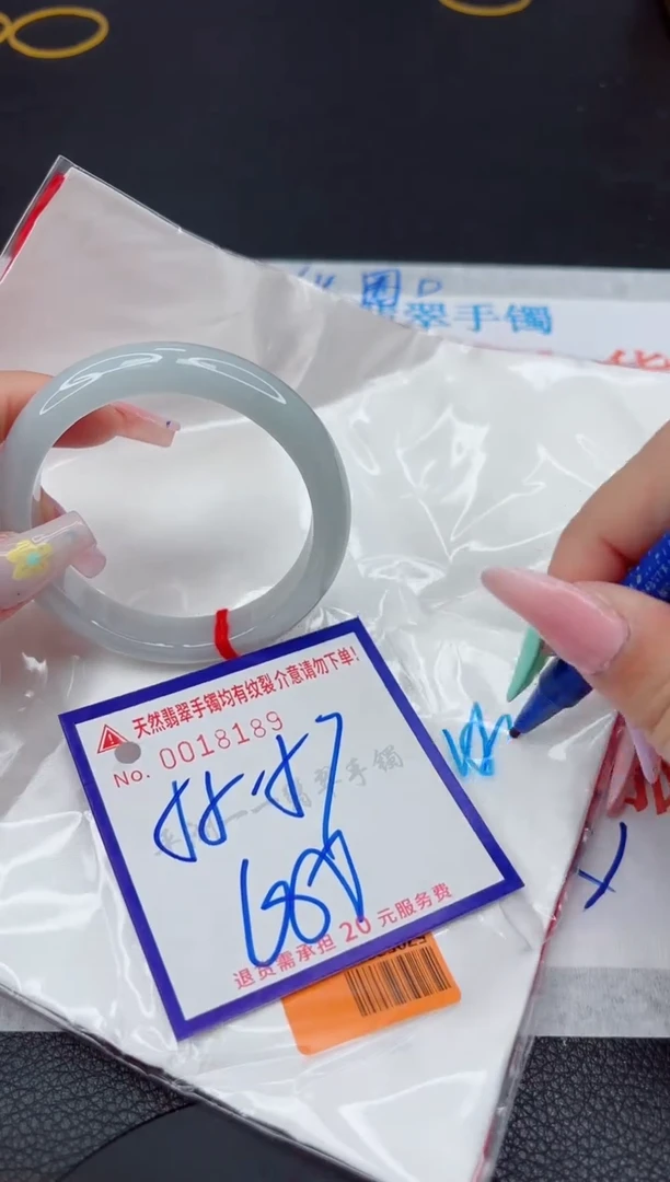 翡翠手镯未镶嵌11111111111