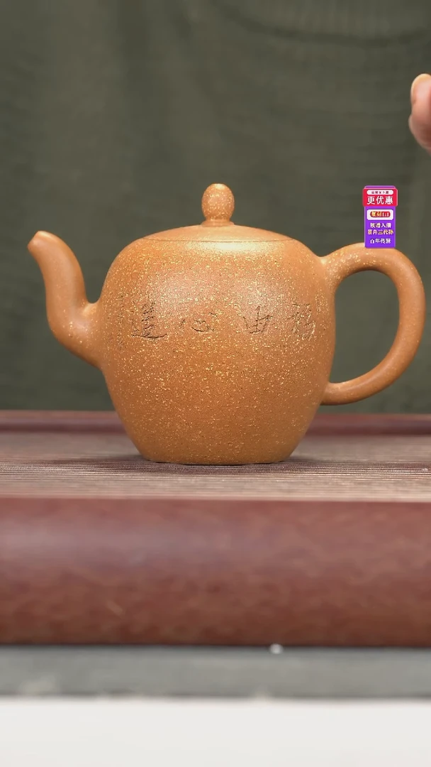 茶壶紫砂紫砂壶紫砂壶