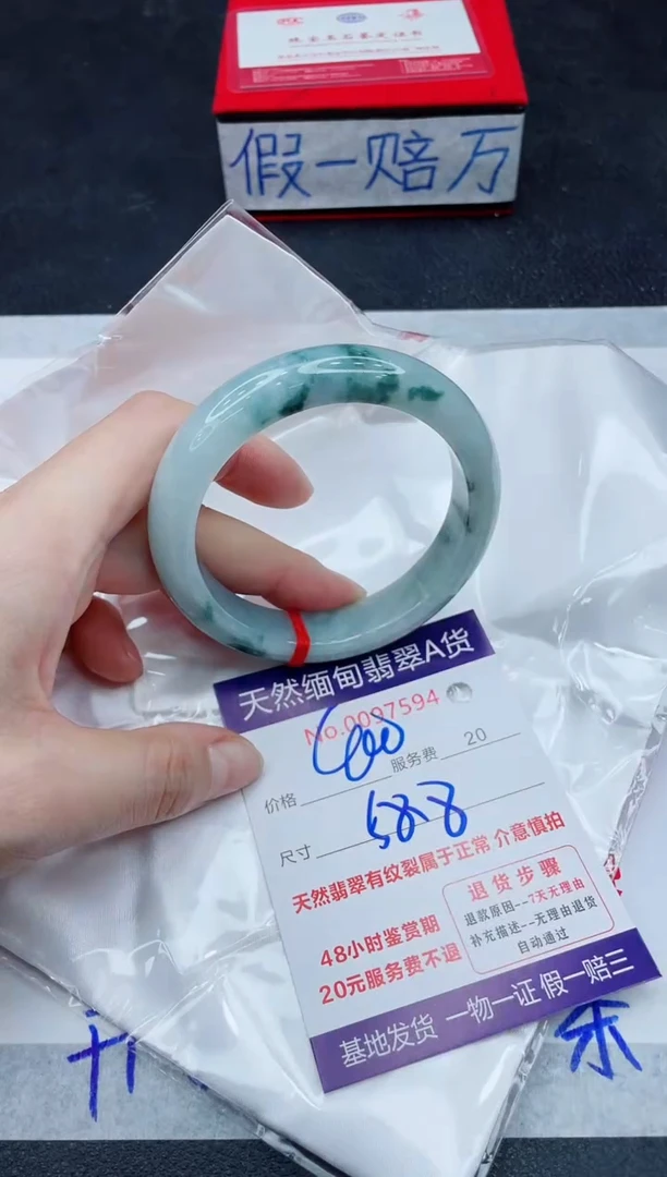 未镶嵌手镯翡翠400.00