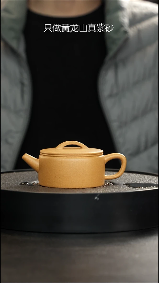 茶壶紫砂老宕口天花板黄金段汉瓦大漏