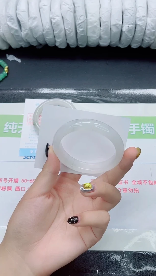 未镶嵌手镯石英质玉0175-56