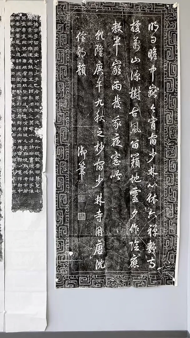 拓片用纸印石非遗传承拓片