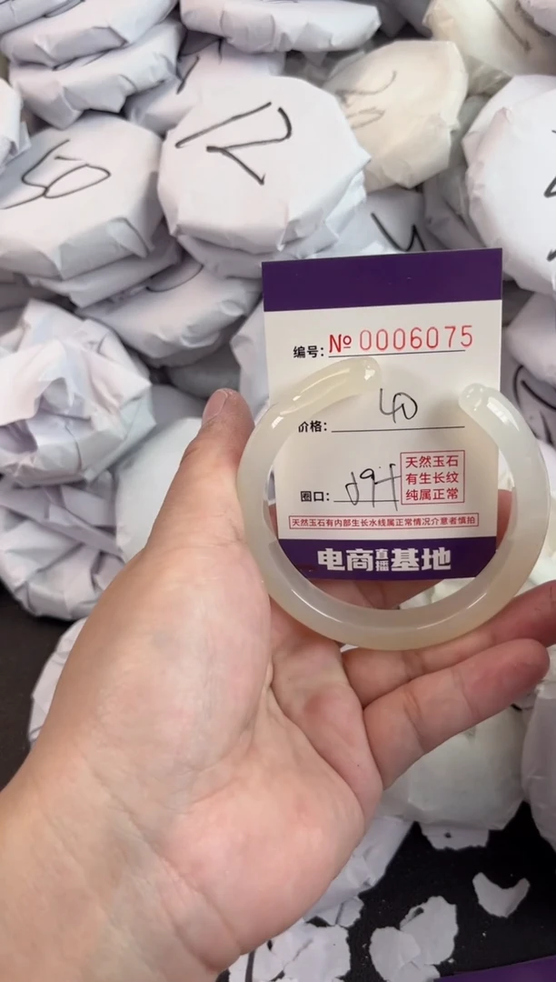 【闪购商品】玛瑙/玉髓手镯未镶嵌6075