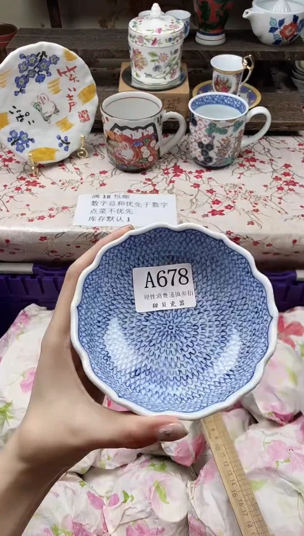 瓷片屁**迷                A678