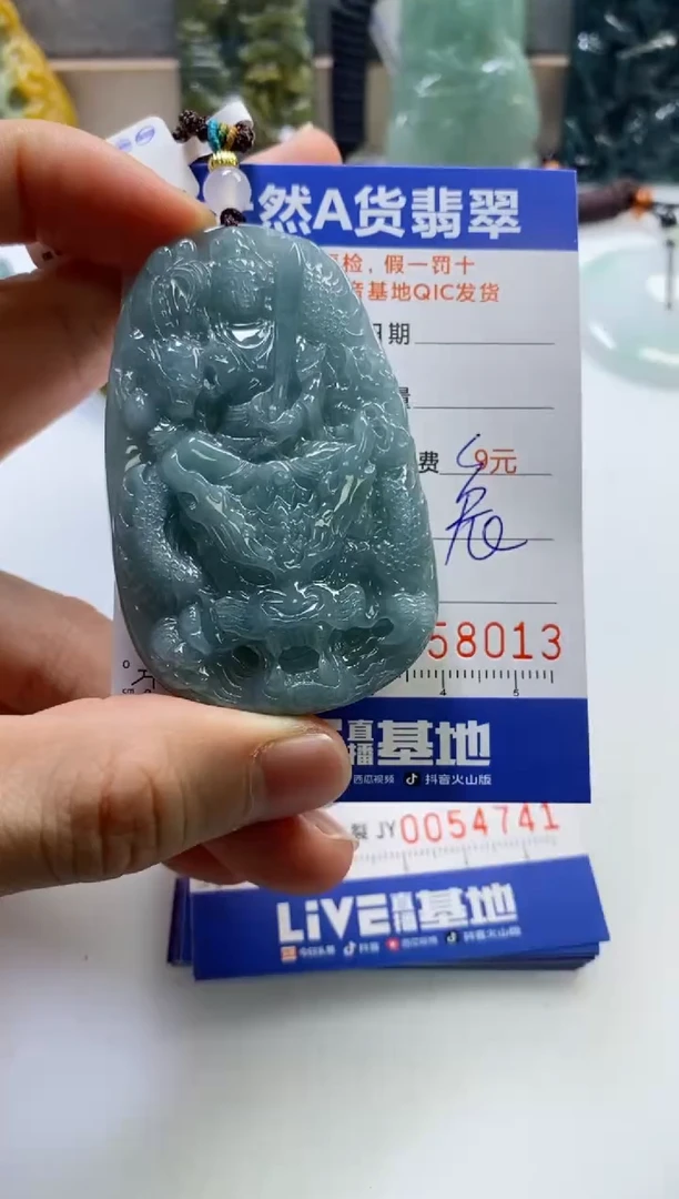 【闪购商品】翡翠挂件未镶嵌