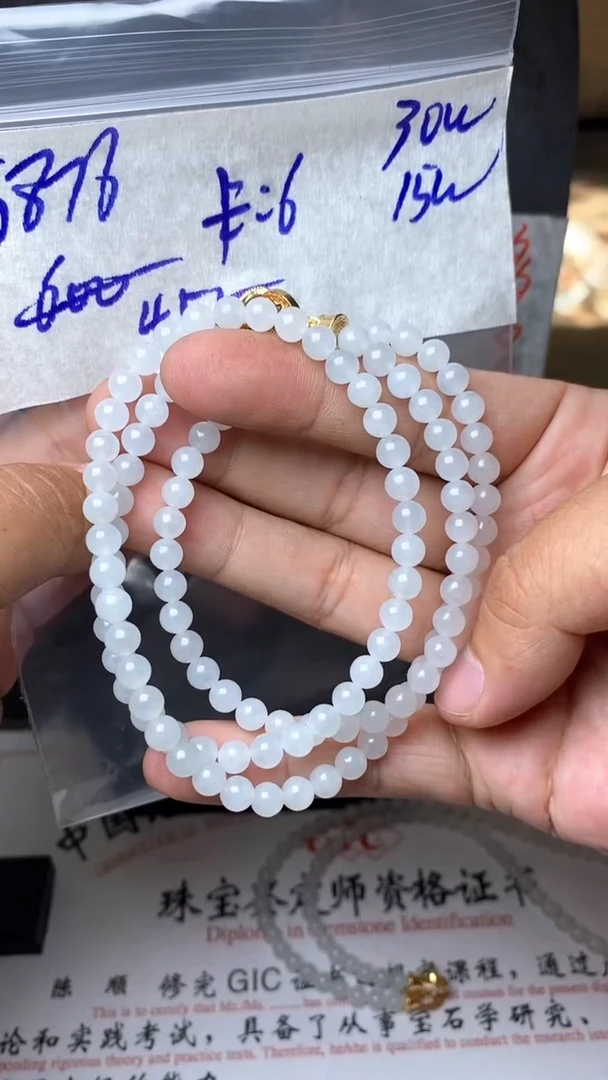 未镶嵌定制翡翠用****6毛货需精细抛光拍一发一