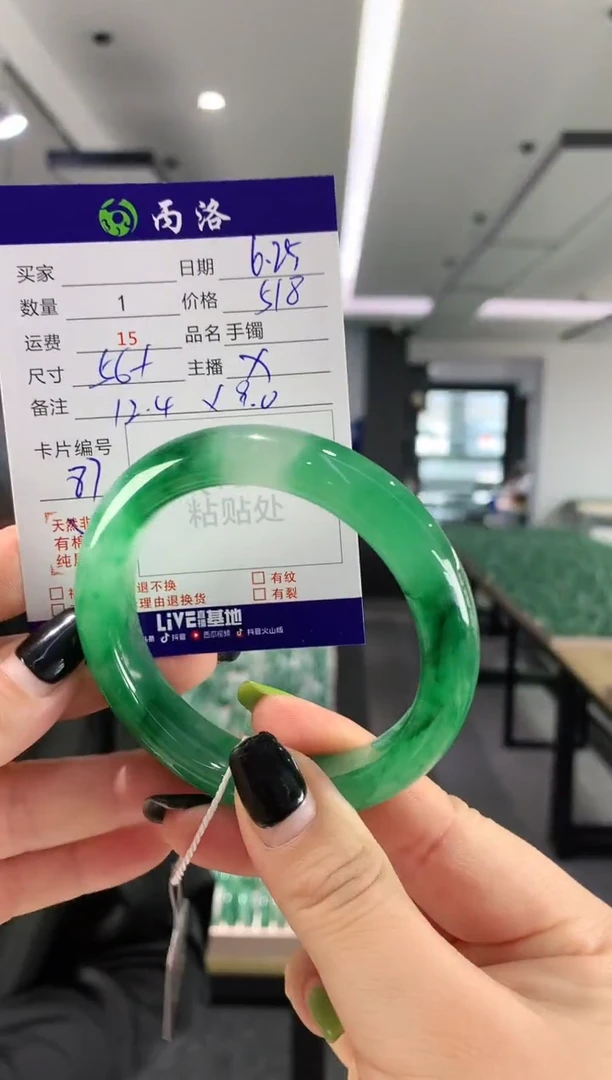 手镯石英质玉未镶嵌56+