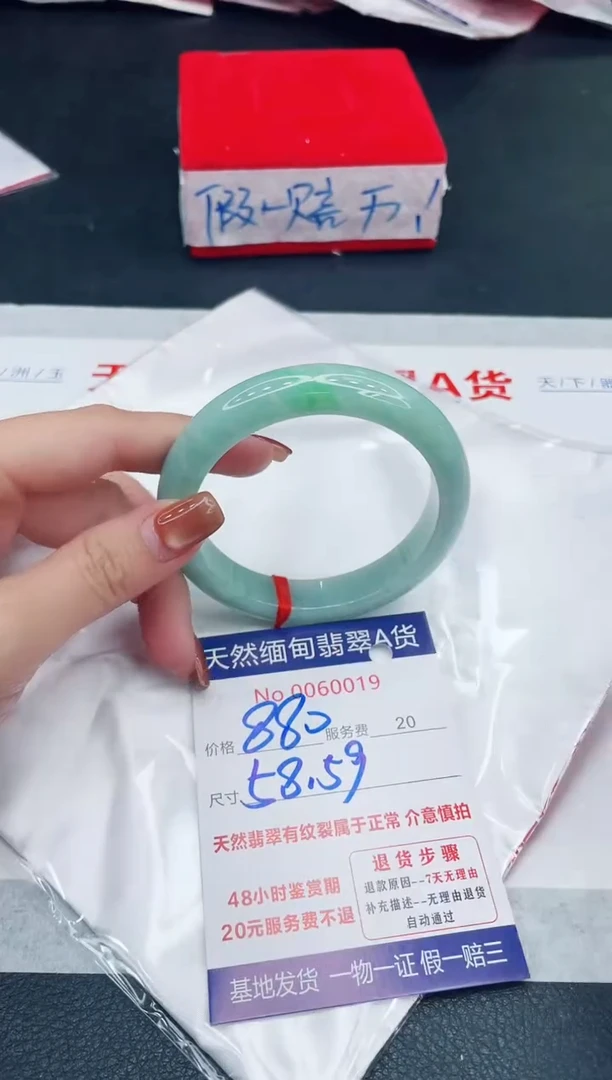 未镶嵌手镯翡翠880.00