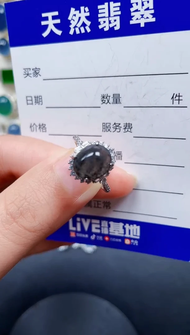 银S925镶嵌戒指翡翠348