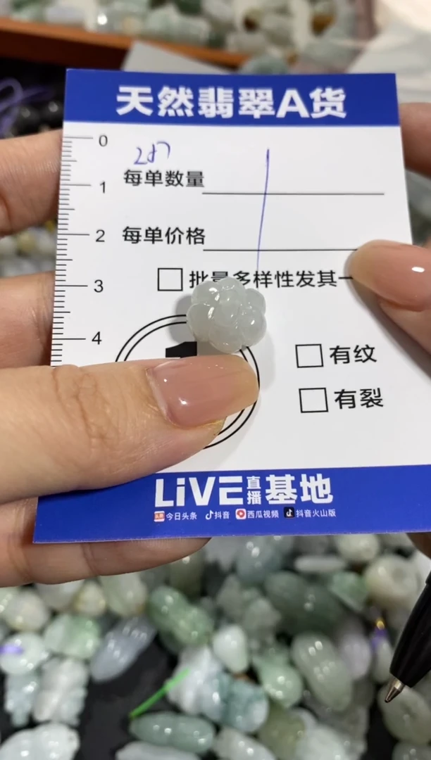 吊坠(不含链)未镶嵌翡翠天然翡翠A货批量多样性发一件