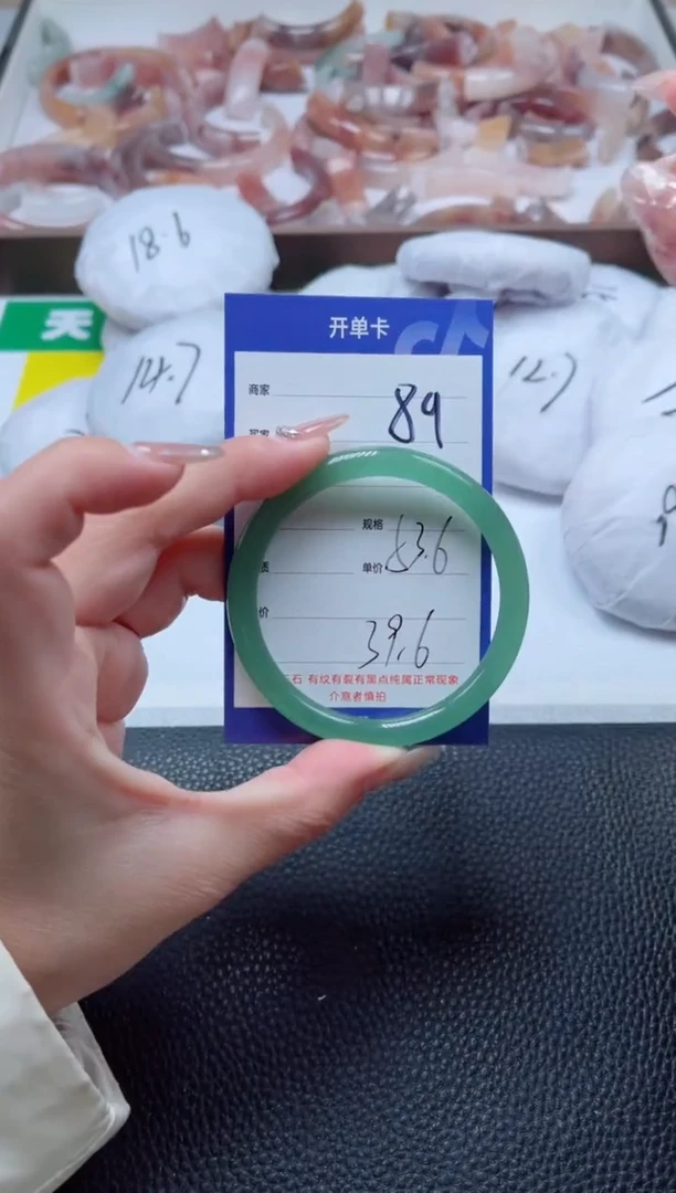 【闪购商品】石英质玉手镯未镶嵌89-53