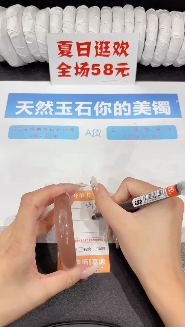 石英质玉手镯未镶嵌s375-56..5