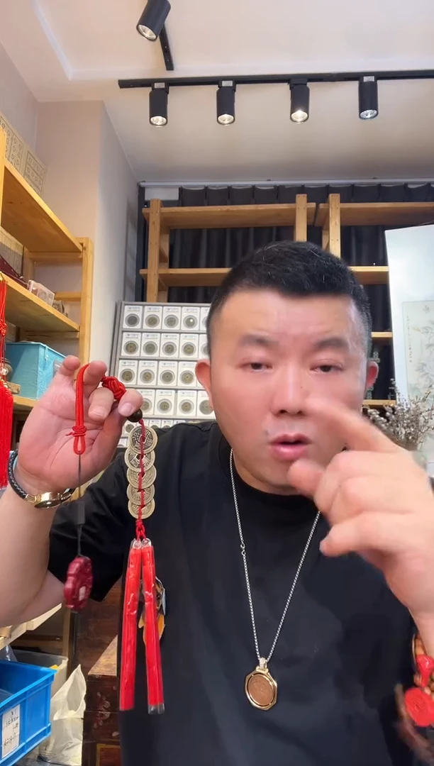 铜顺康雍乾嘉 挂饰