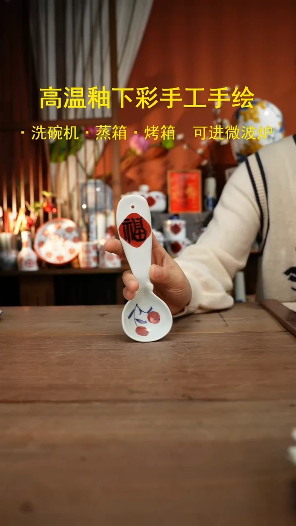 【简家甄选】景德镇设计师釉下手绘陶瓷餐具