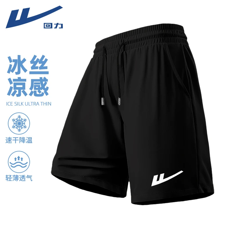 回力痞帅潮男裤男装速干短裤夏季薄款外穿中裤男休闲运动五分裤子