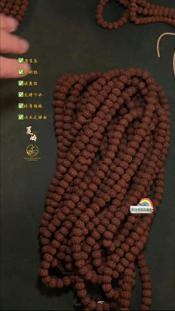 吊坠金刚菩提全品纯血老树王108/9+mm