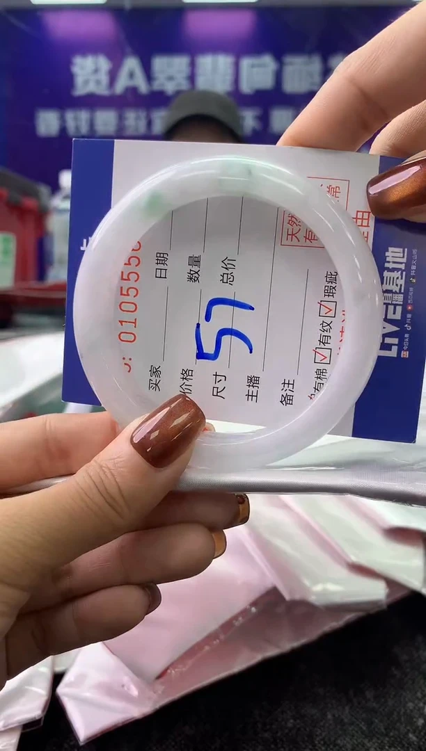 未镶嵌手镯翡翠AAAAAAAAAAAA