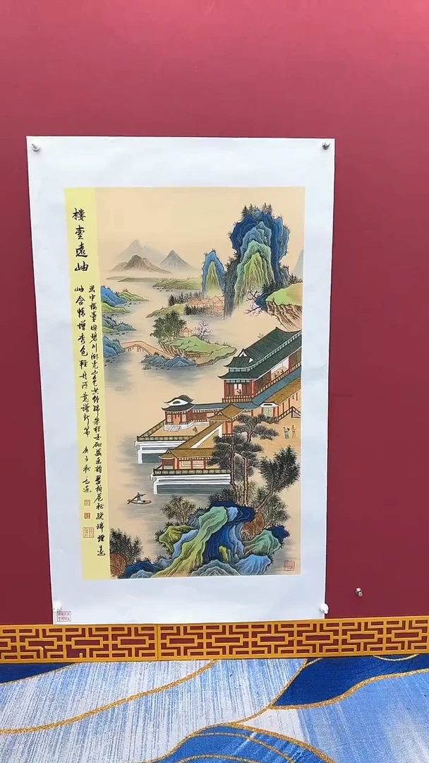 【闪购商品】国画书法绘画闪电购-