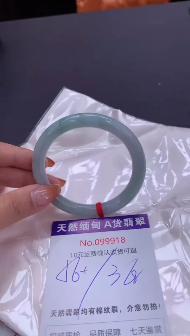 未镶嵌手镯翡翠有纹，完美者勿拍