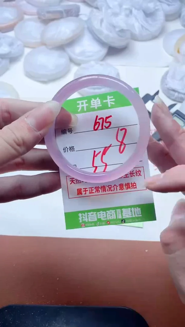 玛瑙/玉髓手镯未镶嵌675