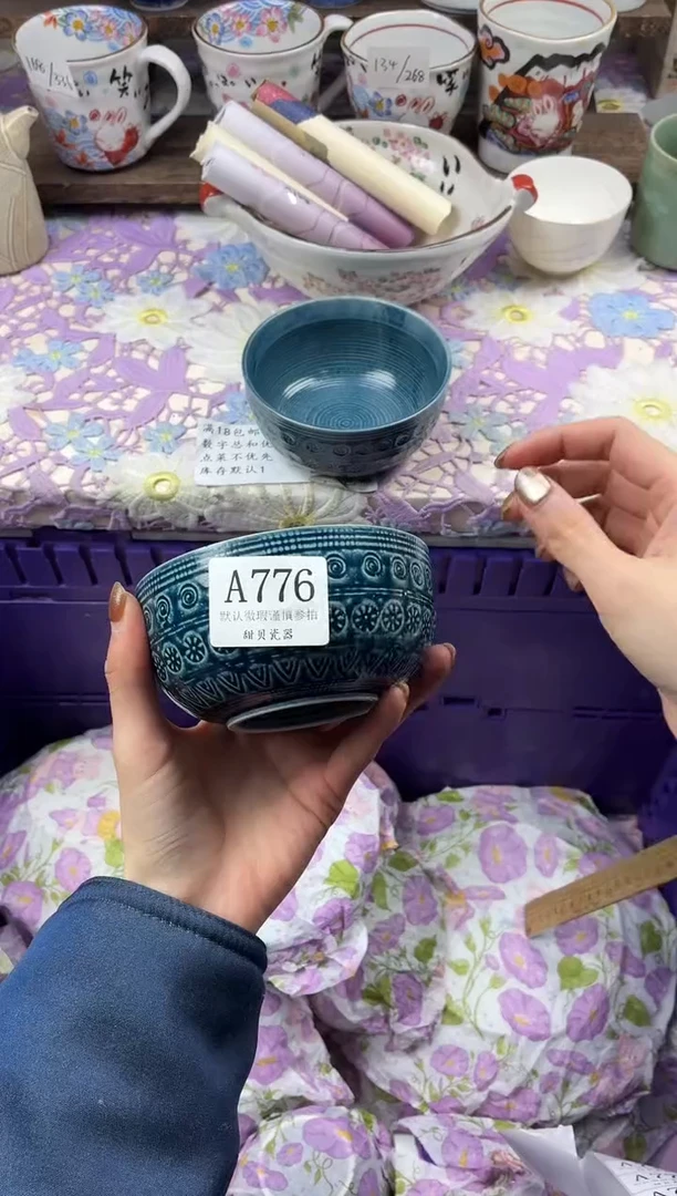 瓷片茶*                     A776