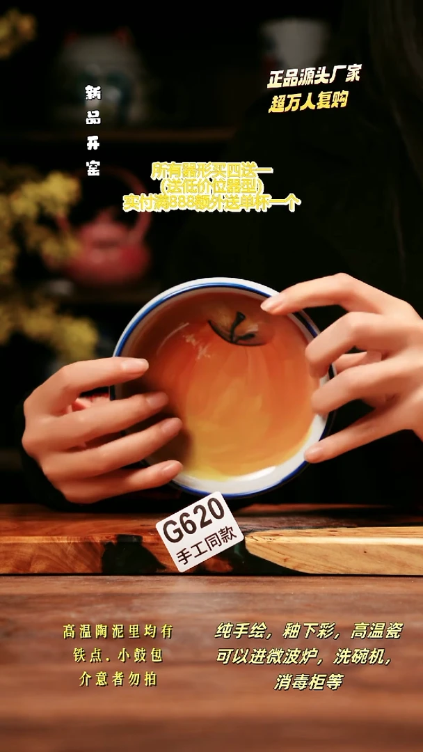 其他G620禾泥一器瓷器