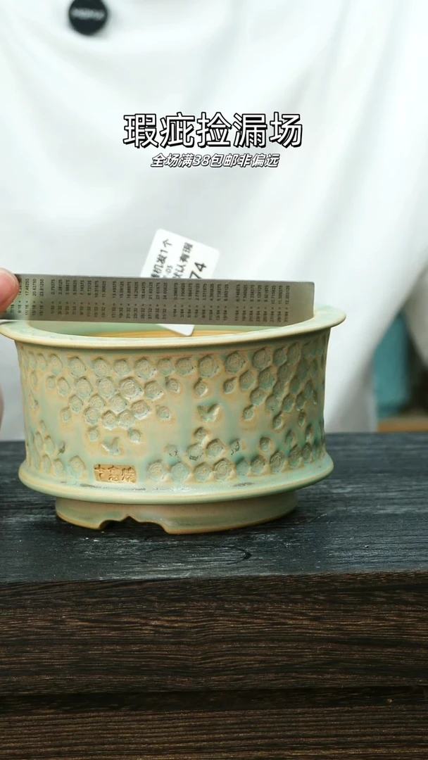 混发1个默认瑕7-5-374-12