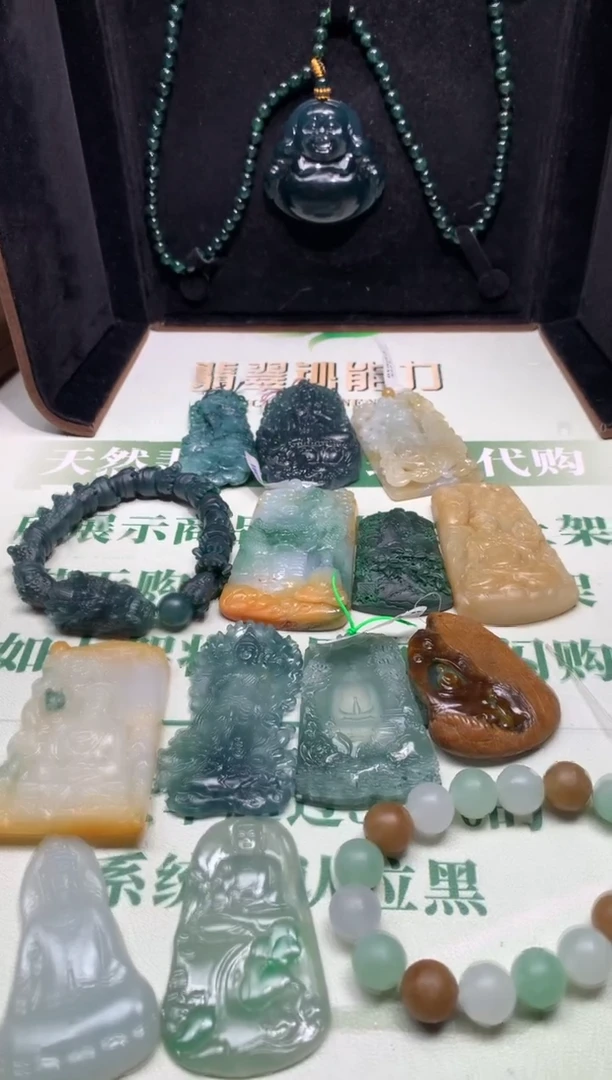 未镶嵌定制翡翠念****~毛货-不退不换