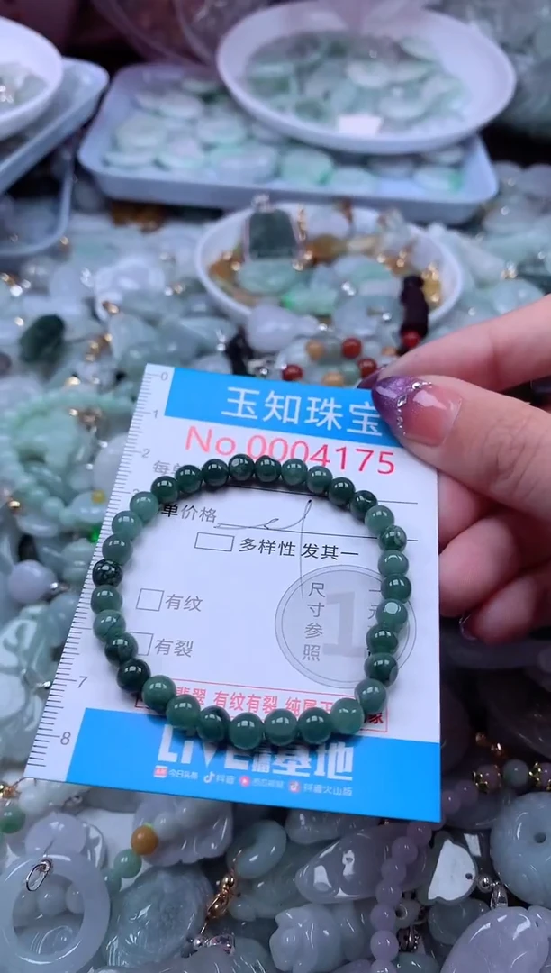 翡翠未镶嵌吊坠(不含链)4175