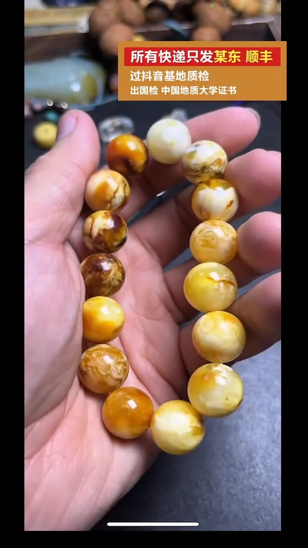 pz1017-34手串渐变