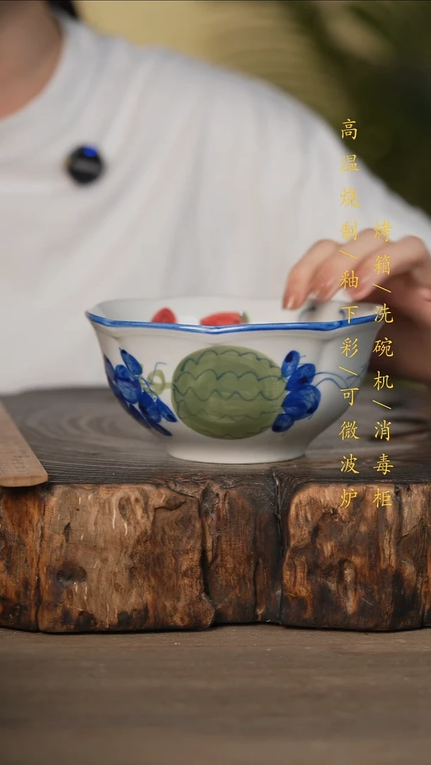 瓷片景德镇高温釉下彩可微波烤箱洗碗机