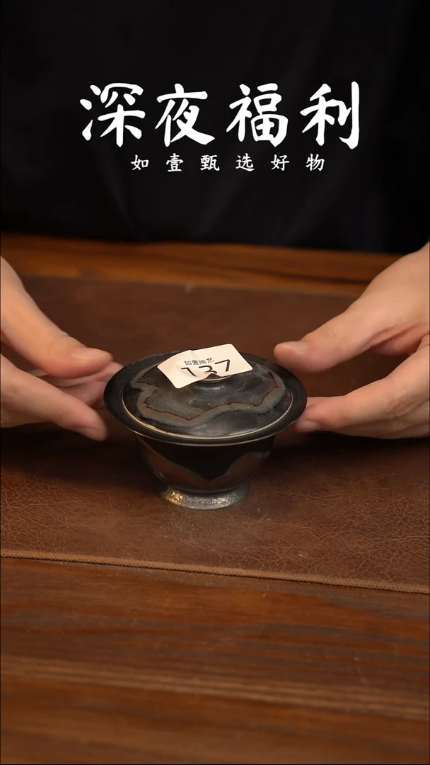 如壹陶艺甄选好物