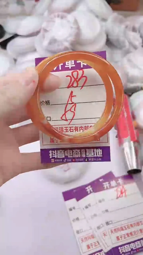 手镯玛瑙/玉髓未镶嵌283