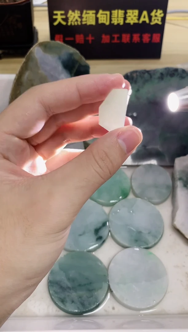 翡翠裸石天然缅甸翡翠A货27