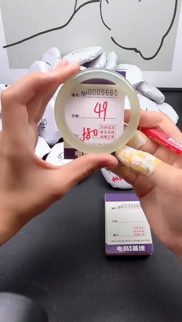 手镯玛瑙/玉髓未镶嵌5665