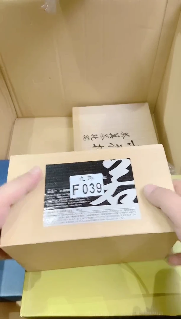 瓷片039 诸事皆顺 诸事皆顺 诸事皆顺