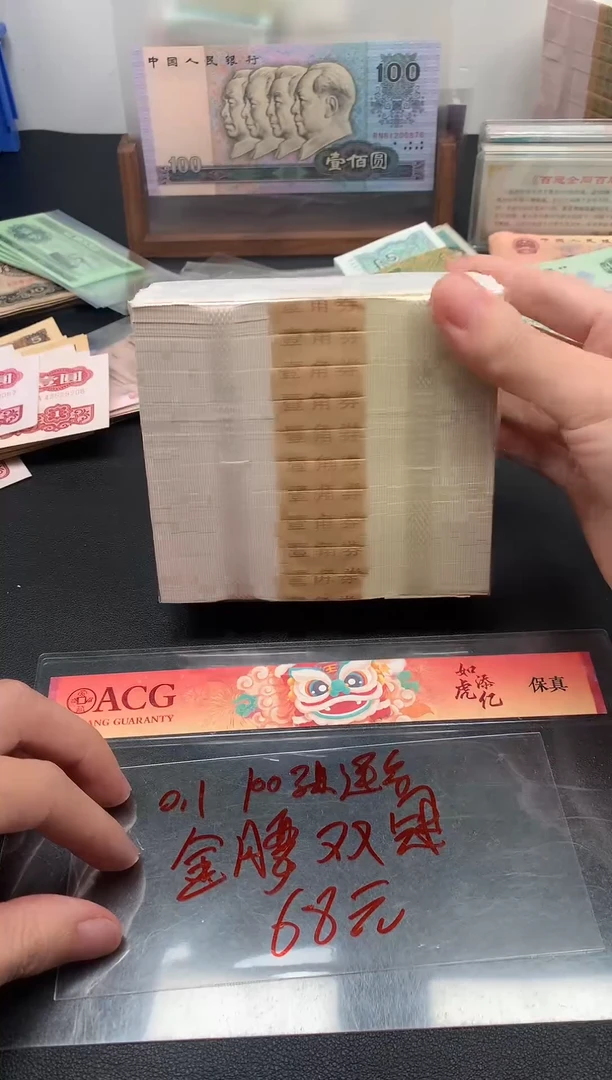 春秋直播间 .1金腰带整刀100张