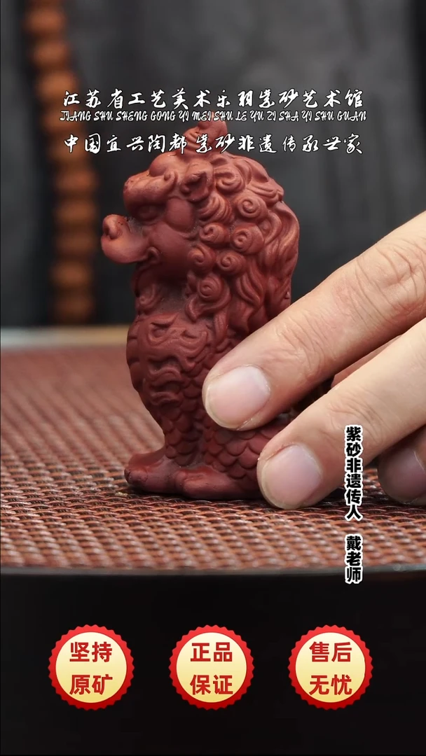 茶壶紫砂宜兴紫砂宜兴紫砂